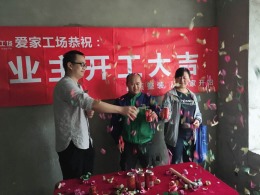 江山金岸9栋