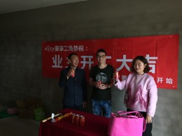 蓝光COCO香江2期