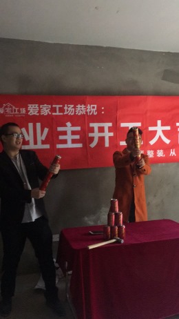 蓝光COCO香江国际