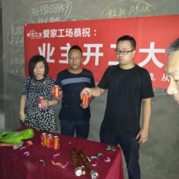 紫薇花园