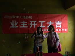 江山金岸10栋