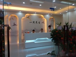 新世纪广场易雅轩