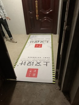 西山秘境