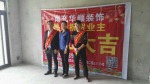 锦鸿山庄