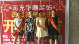 东方夏威夷
